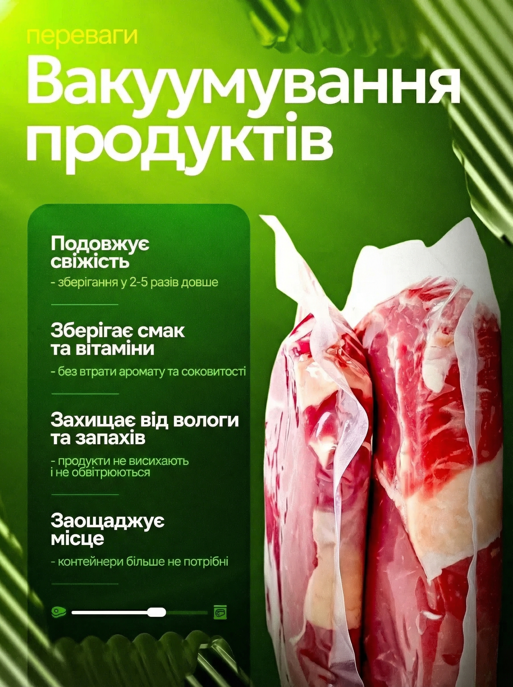 Пакети в подарунок